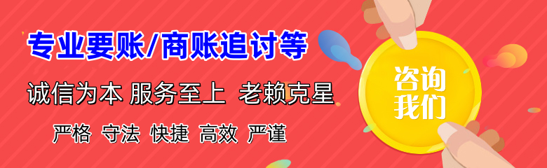 南雄要账公司